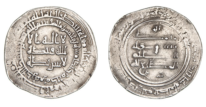 Dirham coin 66481